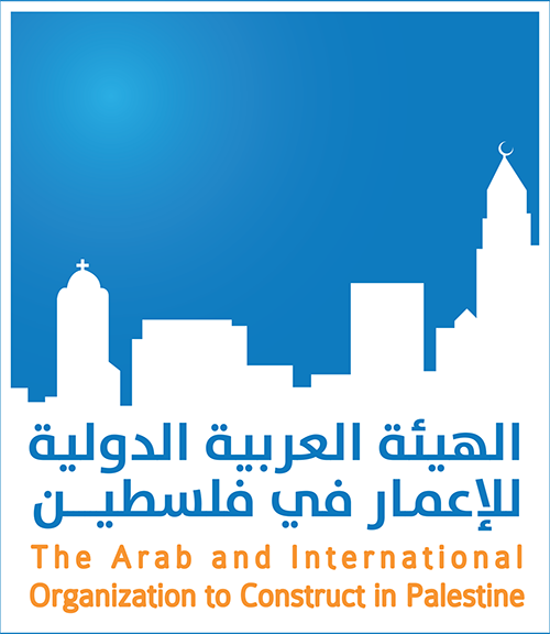 شعار الهيئة العربية الدولية للإعمار
